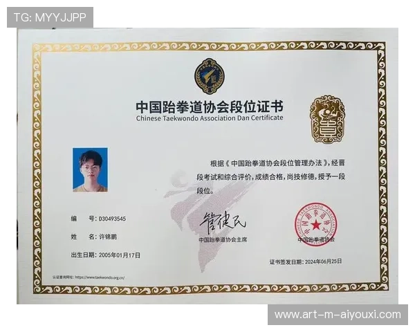跆拳道联盟完善青少年等级证书的标准与管理办法,跆拳道青少年比赛的年龄限制是多少 跆拳道联盟完善青少年等级证书的标准与管理办法,跆拳道青少年比赛的年龄限制是多少